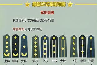 莫拉蒂：仍为莫塔在对阵巴萨的欧冠半决赛被不公正罚下而感到悲伤